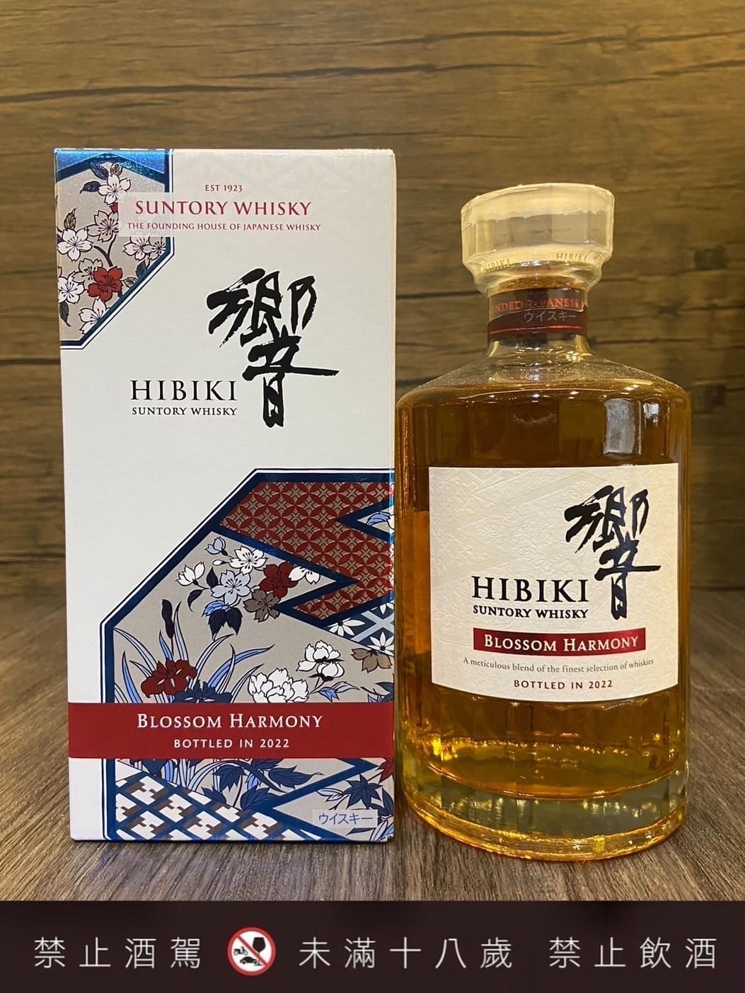 響HIBIKI BLOSSOM HARMONY 2022限定櫻花桶調和威士忌43% 700ml