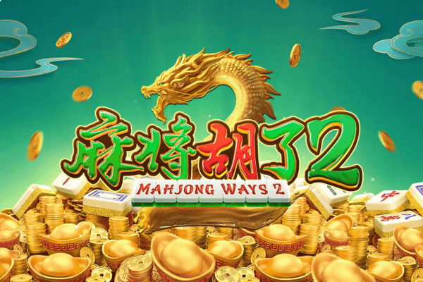 PG电子热门游戏麻将胡了2试玩画面