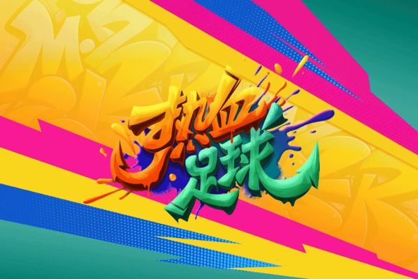 PG电子热门游戏热血足球试玩画面