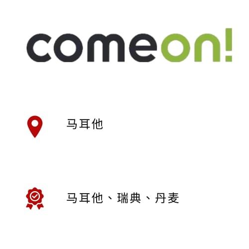 电子游戏相关品牌与平台标识八