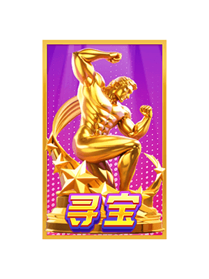 全球布局