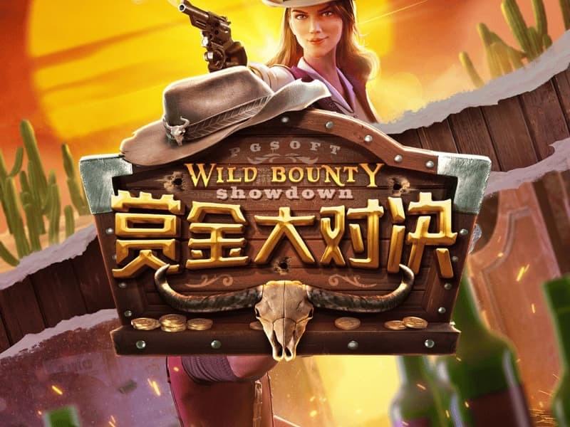 赏金大对决西部牛仔主题游戏封面