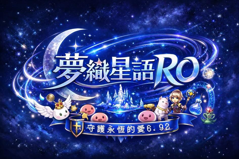 魔能大禮包 限購1