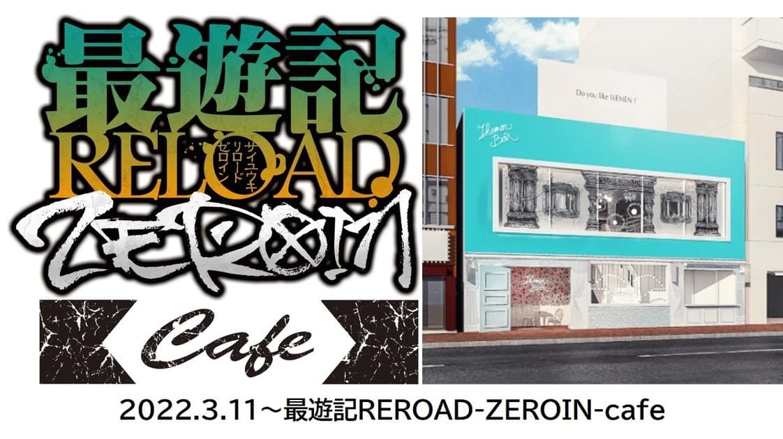 3fレンタル 池袋akビル Ikemen Box イケメンカフェ ライブハウス ホール 3fレンタル 池袋akビル Ikemen Box イケメンカフェ ライブハウス ホール