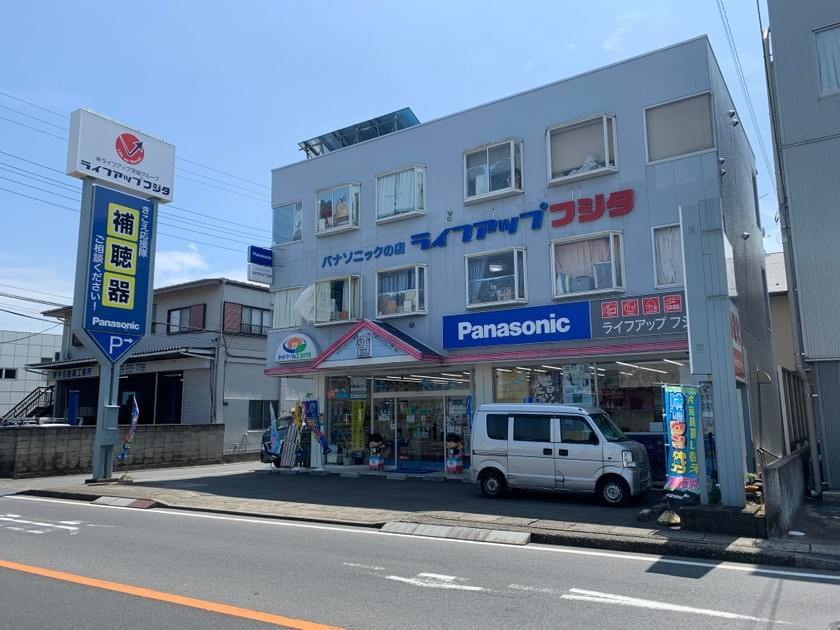 パナランドフジタ on Strikingly