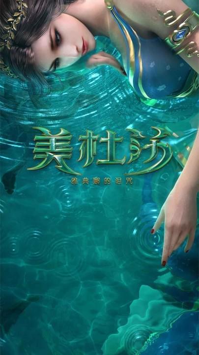 PG电子精选游戏美杜莎试玩画面