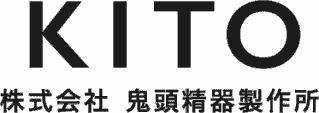 株式会社鬼頭精機製作所