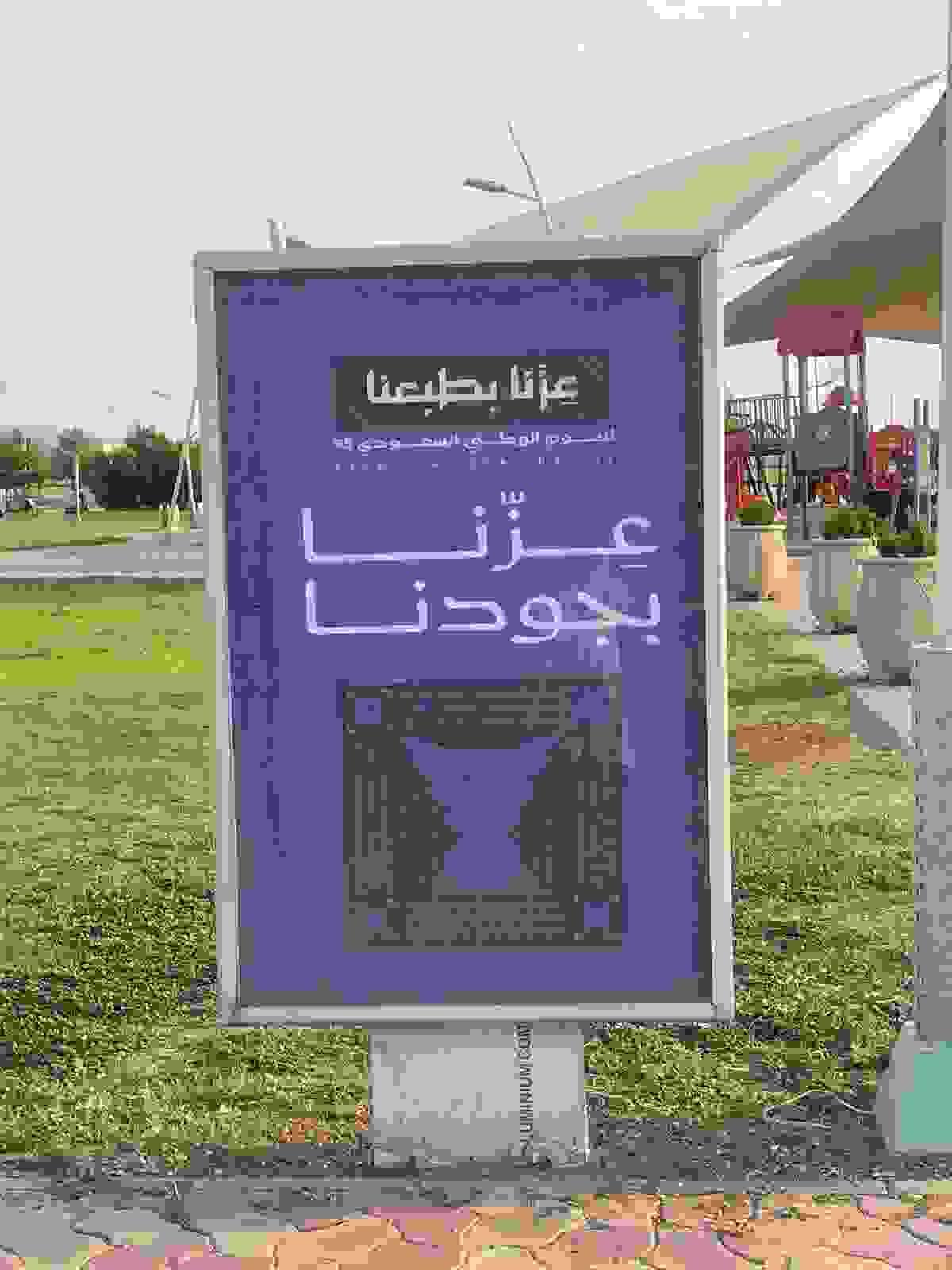 Section image
