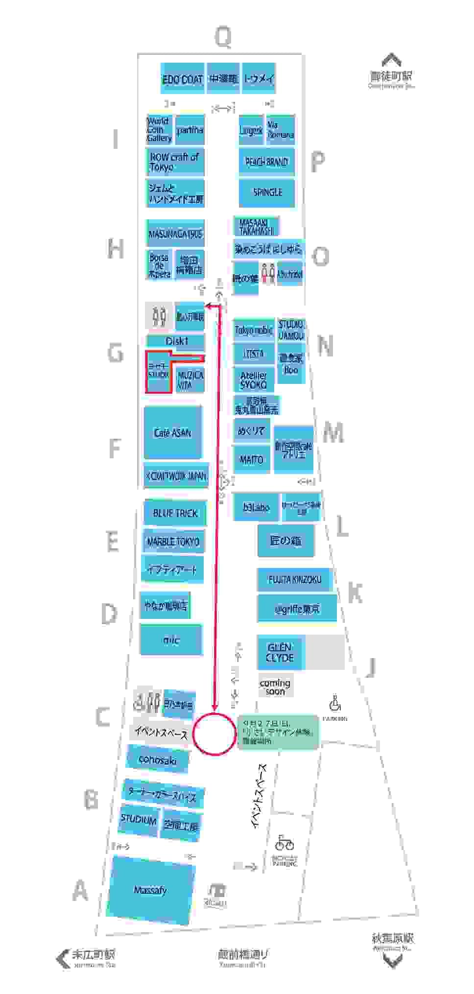 Section image