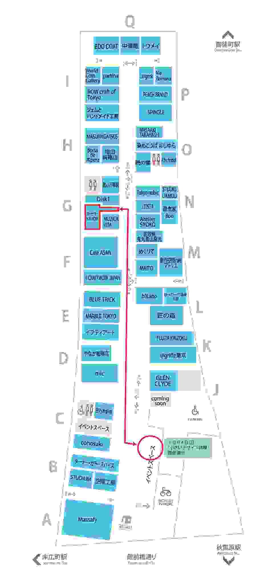 Section image