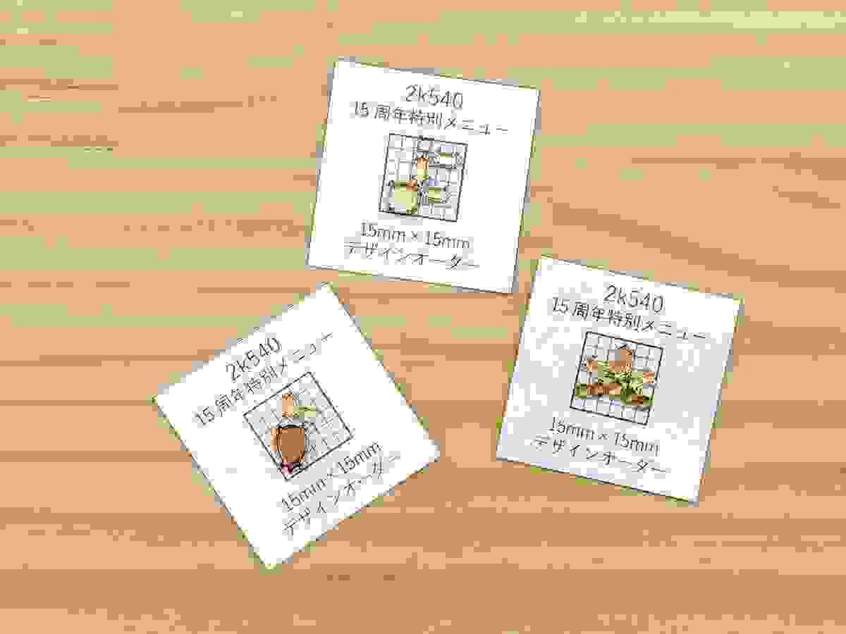 Section image