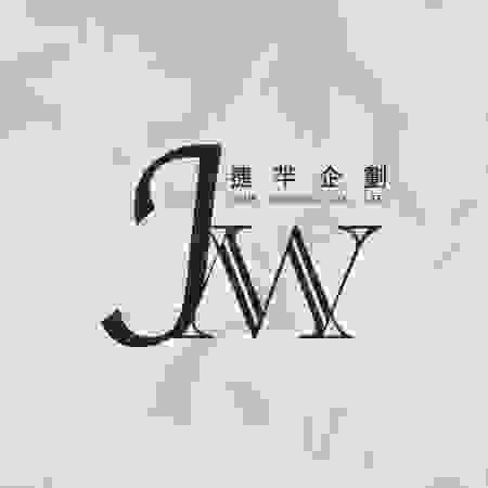 捷羋企劃 WJM Strategies