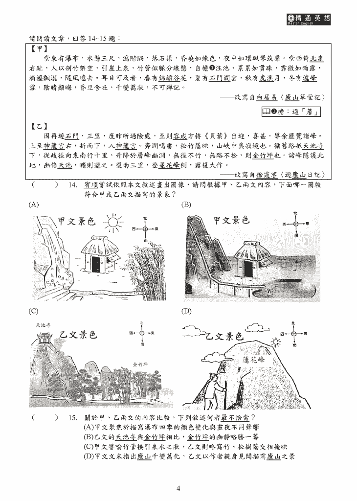 Section image