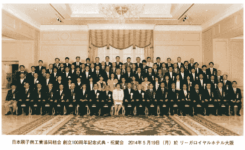 With a history of over 100 years since establishment, we are promoting quality improvement and technological innovation together with member companies. Please be sure to see the union's activities and the latest information. Traditional and trust of the brush・brush・brush of the specialized union Please create the official website of the Japan Brush Cooperative Association.
It is a cooperative in Osaka established in 1914 by businesses related to brushes, paintbrushes, and brushes.
The purpose is to convey the reliability of the association, its history, activities, collaboration with member companies, and the pathways for membership and inquiries.
Please design it as a one-page type with a calm and trustworthy feeling.
The structure includes: Top, About the Cooperative, History, Activities, Member Companies, Membership Guide, Contact, Basic Information. With a history of over 100 years since establishment, we are promoting quality improvement and technological innovation together with member companies. Please be sure to see the union's activities and the latest information. Traditional and trust of the brush・brush・brush of the specialized union Please create the official website of the Japan Brush Cooperative Association.
It is a cooperative in Osaka established in 1914 by businesses related to brushes, paintbrushes, and brushes.
The purpose is to convey the reliability of the association, its history, activities, collaboration with member companies, and the pathways for membership and inquiries.
Please design it as a one-page type with a calm and trustworthy feeling.
The structure includes: Top, About the Cooperative, History, Activities, Member Companies, Membership Guide, Contact, Basic Information.