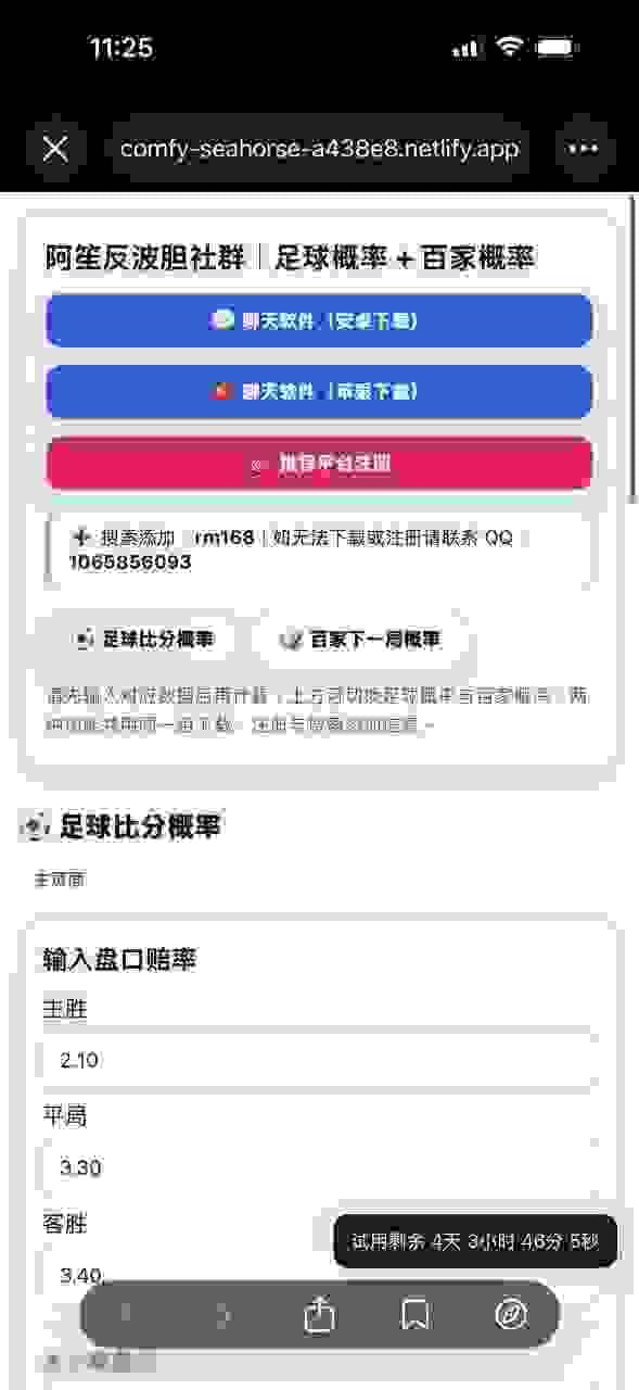 RM RM反波胆 RM新时代 反波胆 新时代 反比分 阿笙 阿神 反波 RM反波 泊松分布 分析系统 决策工具 分析软件 预测比分 预测结果 RM RM反波胆 RM新时代 反波胆 新时代 反比分 阿笙 阿神 反波 RM反波 泊松分布 分析系统 决策工具 分析软件 预测比分 预测结果