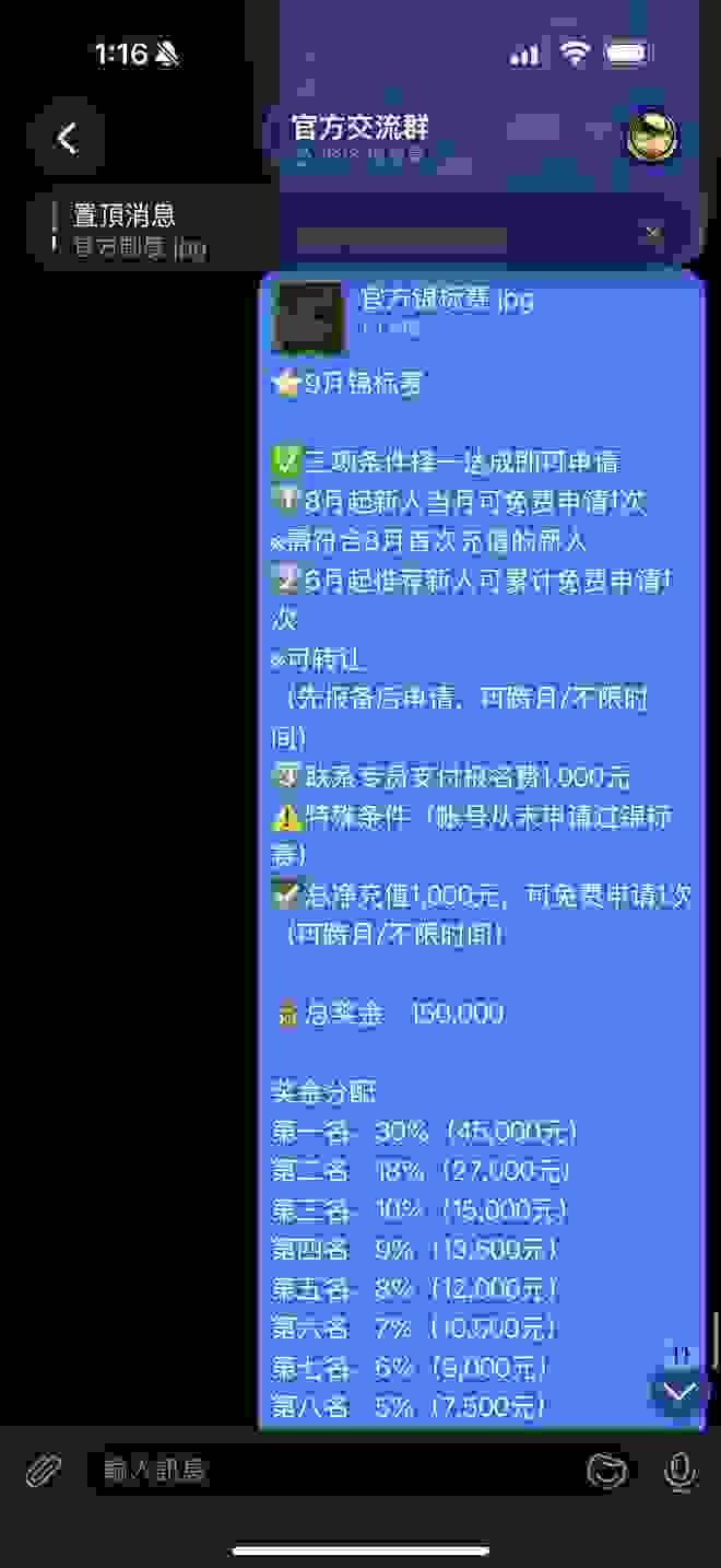 官方反波胆9月锦标赛 官方反波胆9月锦标赛