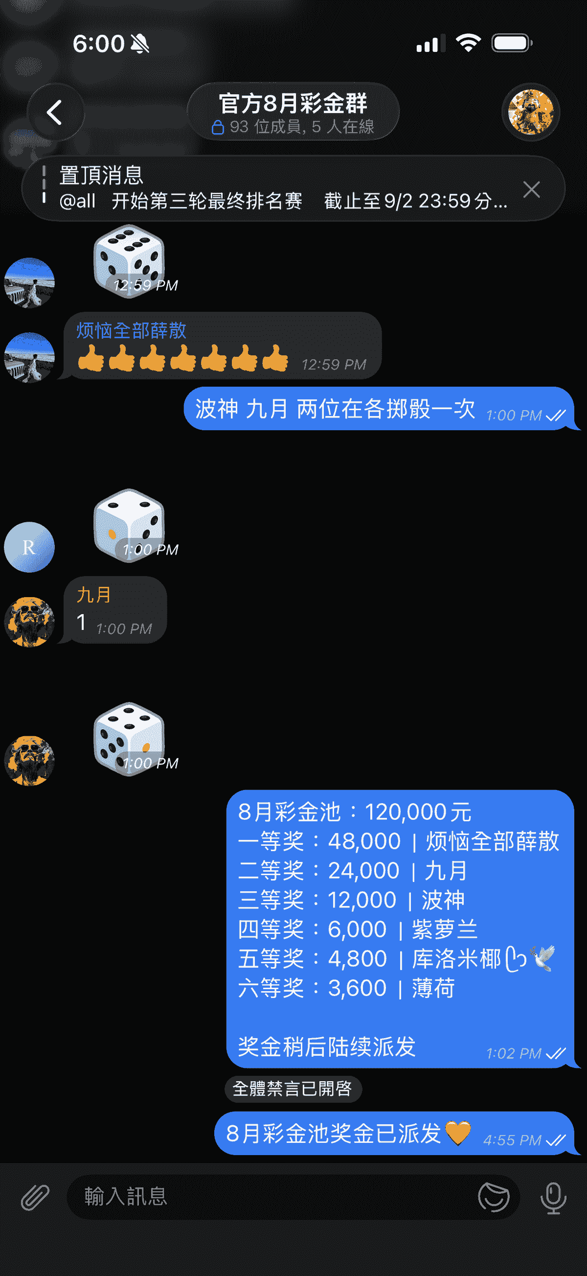 官方反波胆8月彩金池 官方反波胆8月彩金池