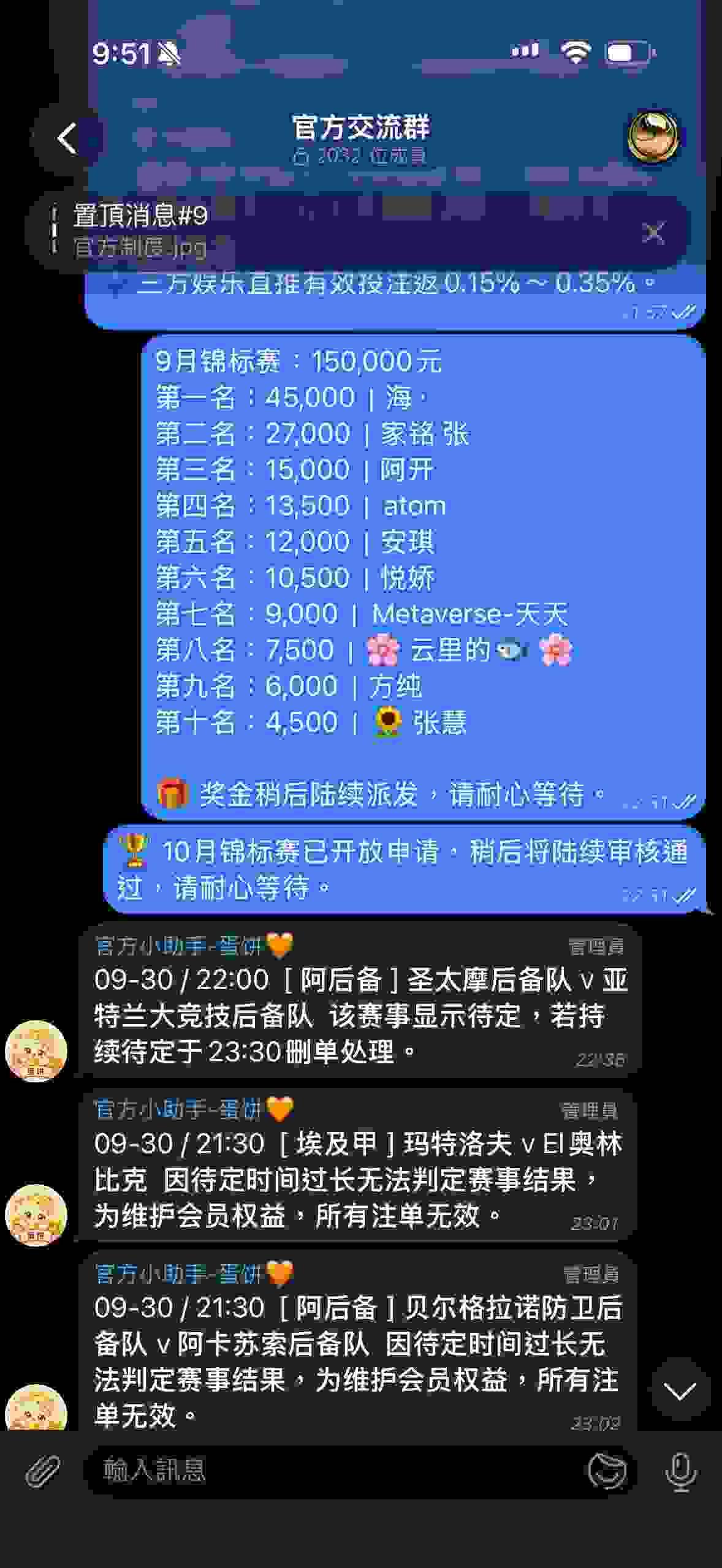官方反波胆9月锦标赛 官方反波胆9月锦标赛