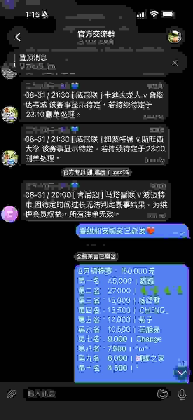 官方反波胆8月锦标赛 官方反波胆8月锦标赛