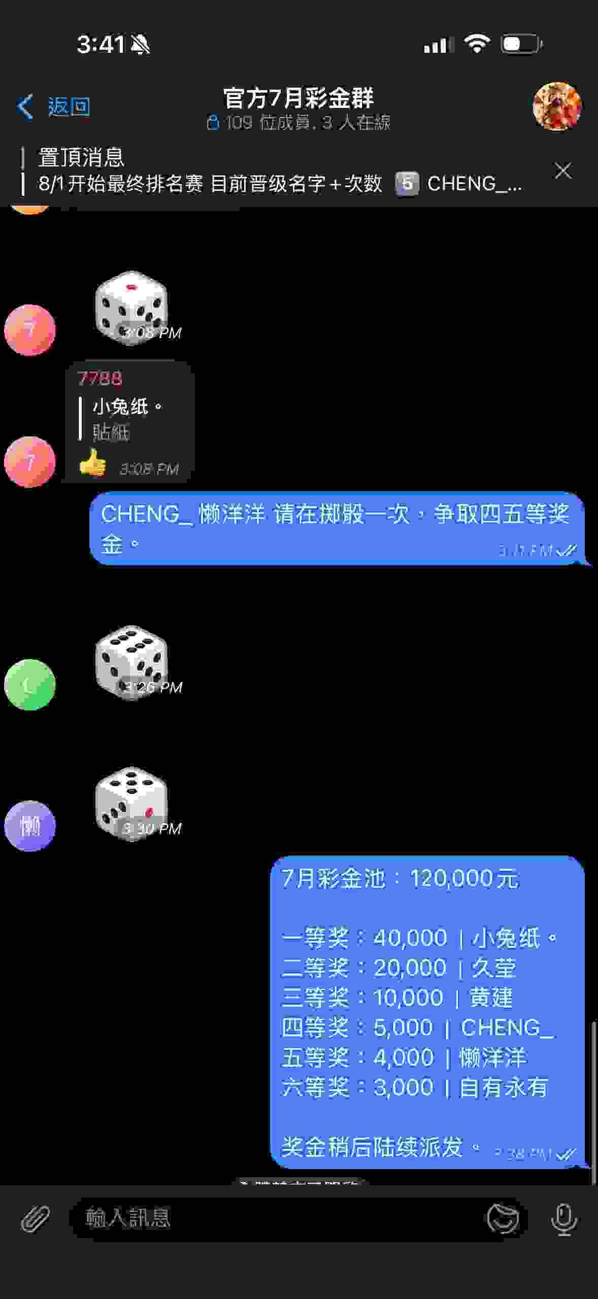 官方反波胆7月彩金池 官方反波胆7月彩金池