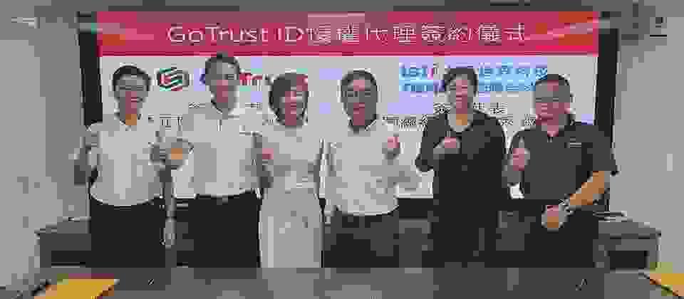 大世科集團子公司協志聯合TISNeT與美商動信安全 GoTrust 舉行代理簽約儀式