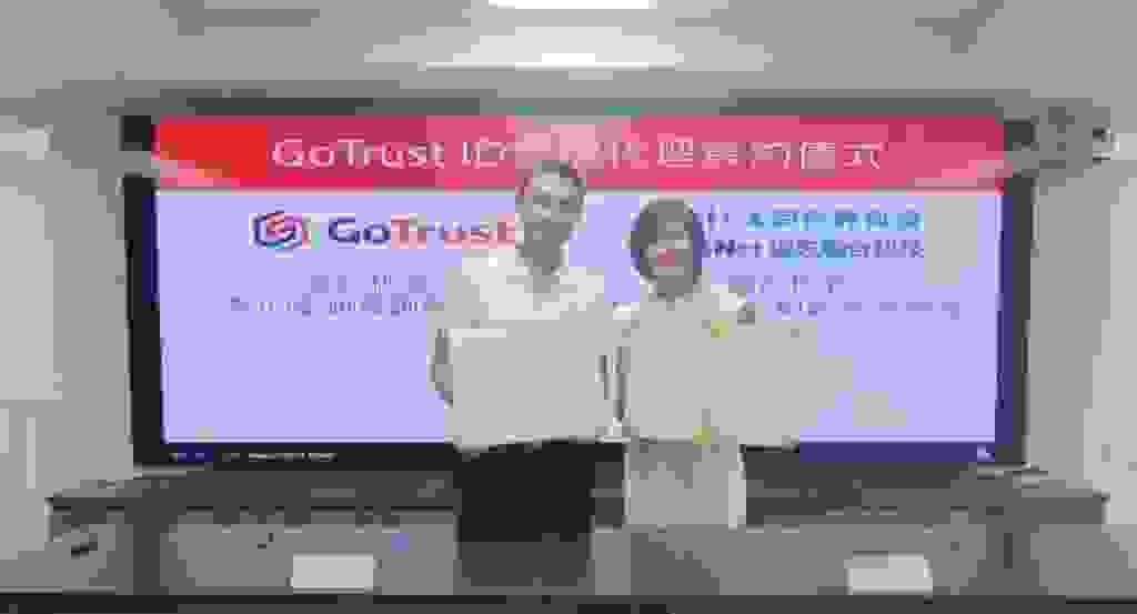 大世科集團總經理劉盈秀代表子公司協志聯合TISNeT與美商動信安全 GoTrust 研發副總李正隆 舉行代理簽約儀式
