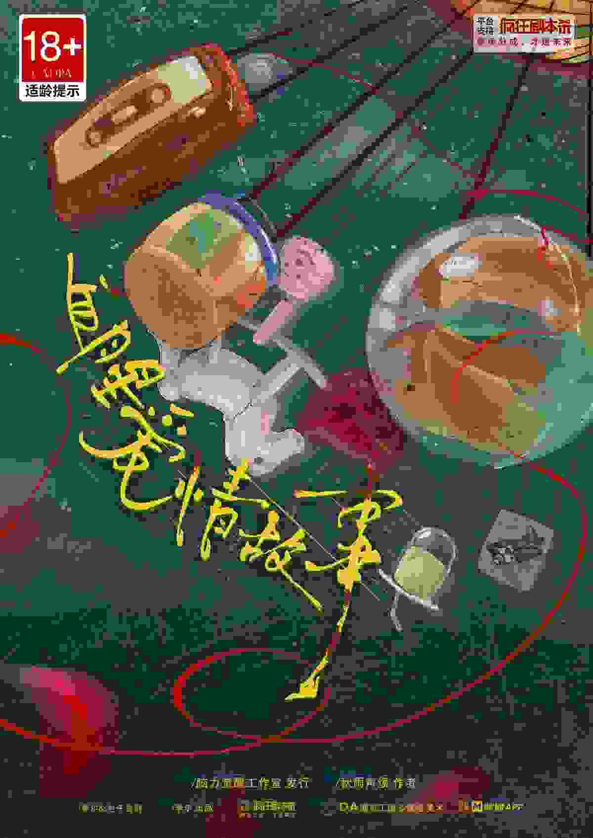 Section image