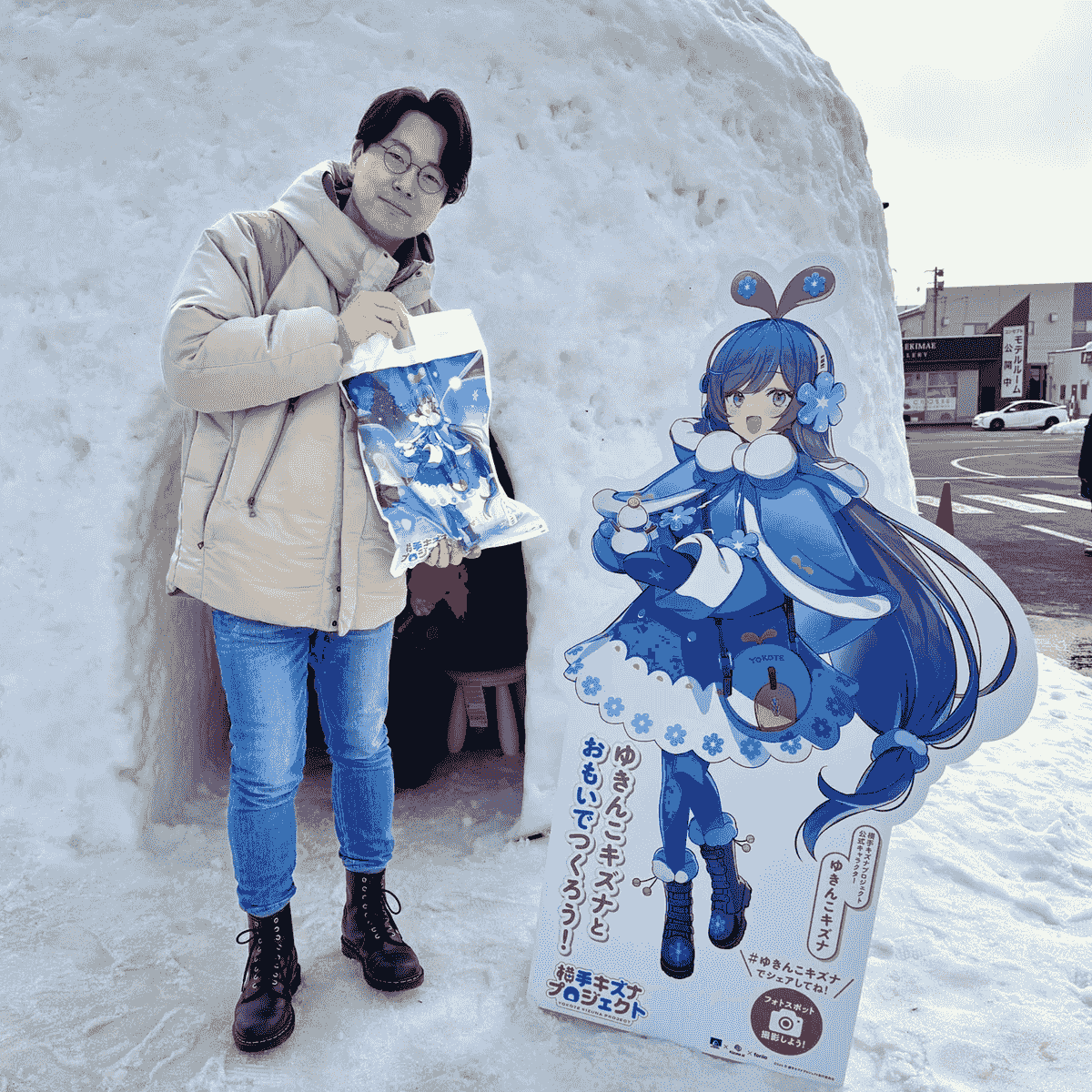 株式会社ミリアッシュ代表取締役竹谷彰人の写真です。秋田県のイベント「横手キズナプロジェクト」のメインビジュアルであるゆきんこキズナも写っています。 株式会社ミリアッシュ代表取締役竹谷彰人の写真です。秋田県のイベント「横手キズナプロジェクト」のメインビジュアルであるゆきんこキズナも写っています。
