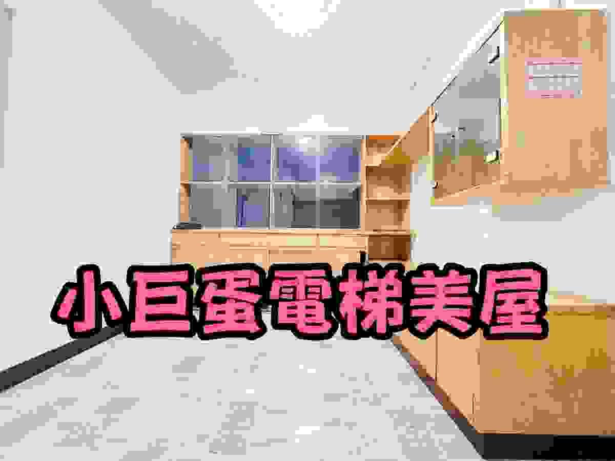 雙敦學區-敦化國中-敦化國小學區