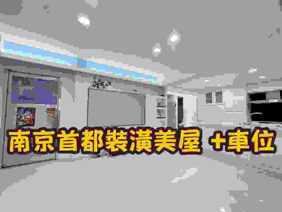 雙敦學區-敦化國中-敦化國小學區