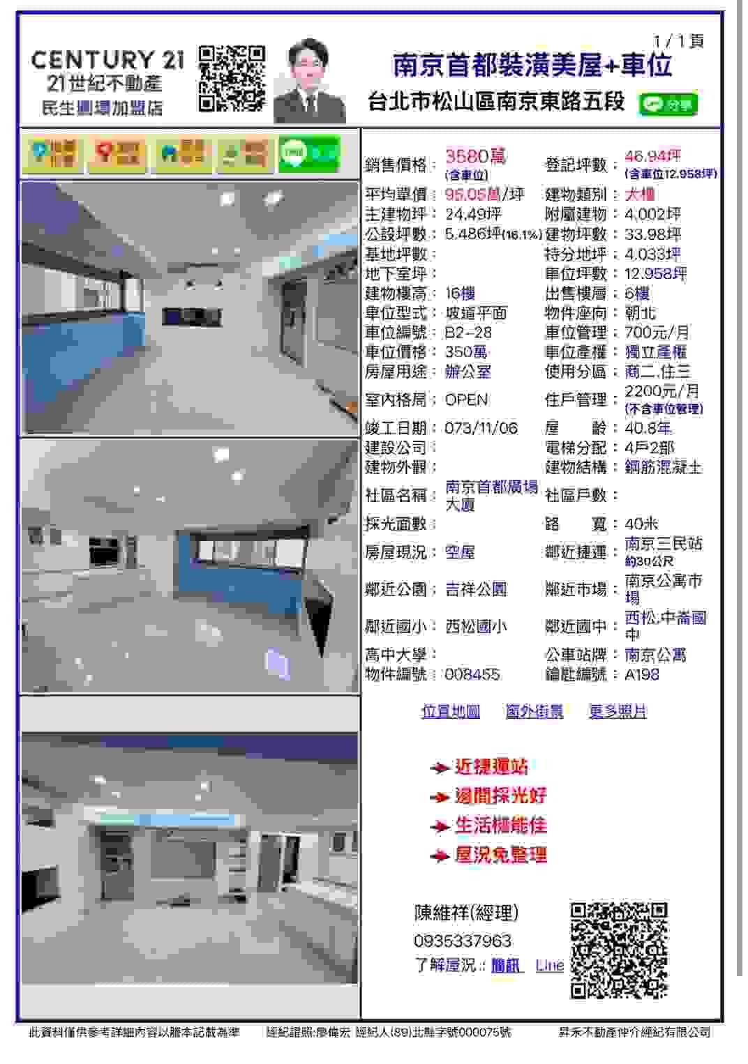 Section image