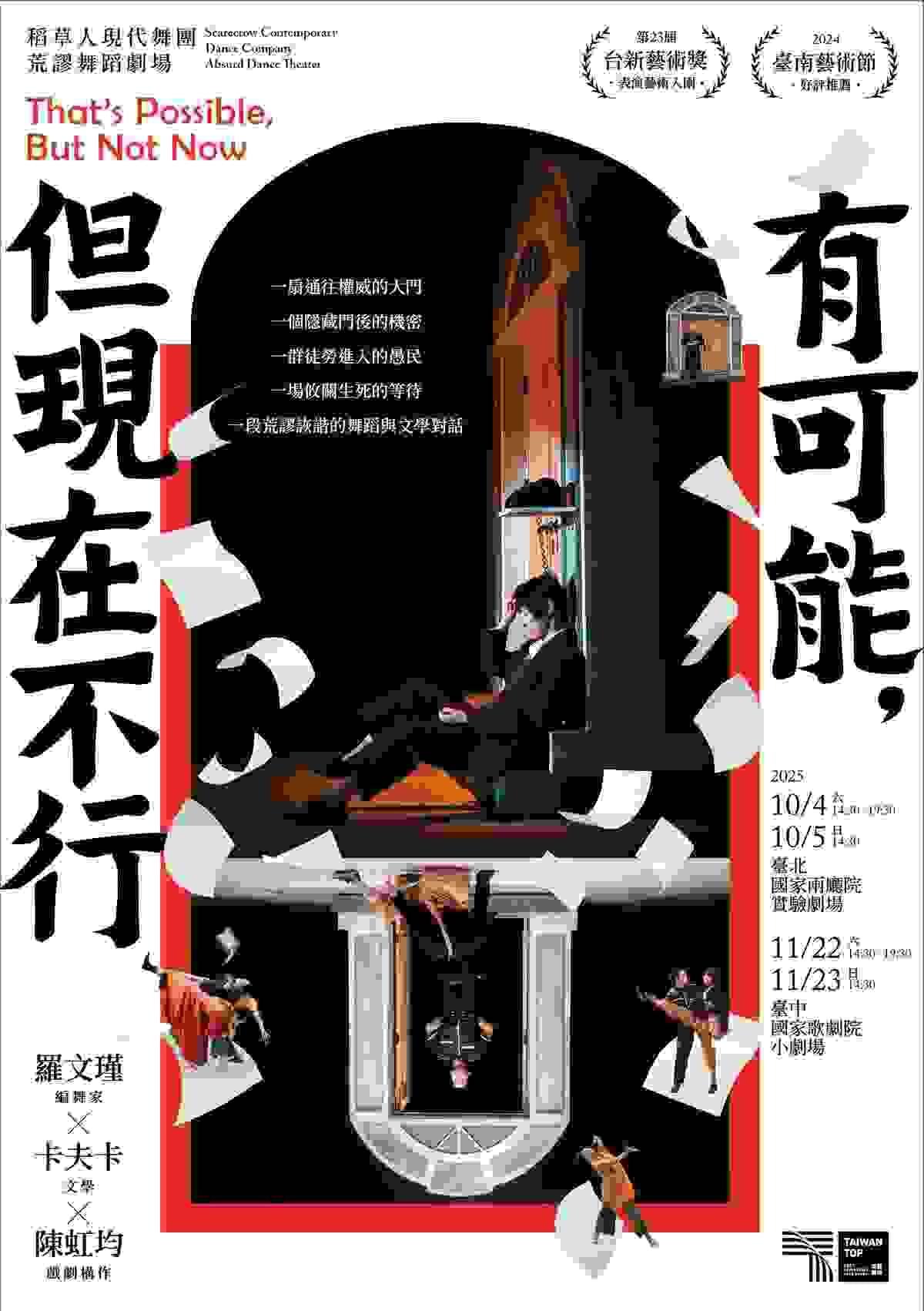 Section image