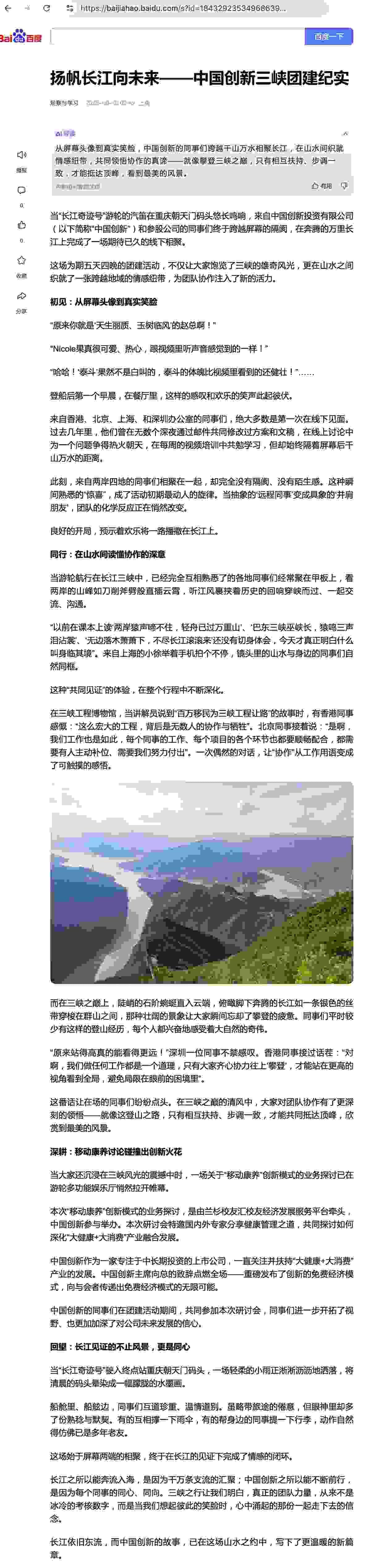 Section image