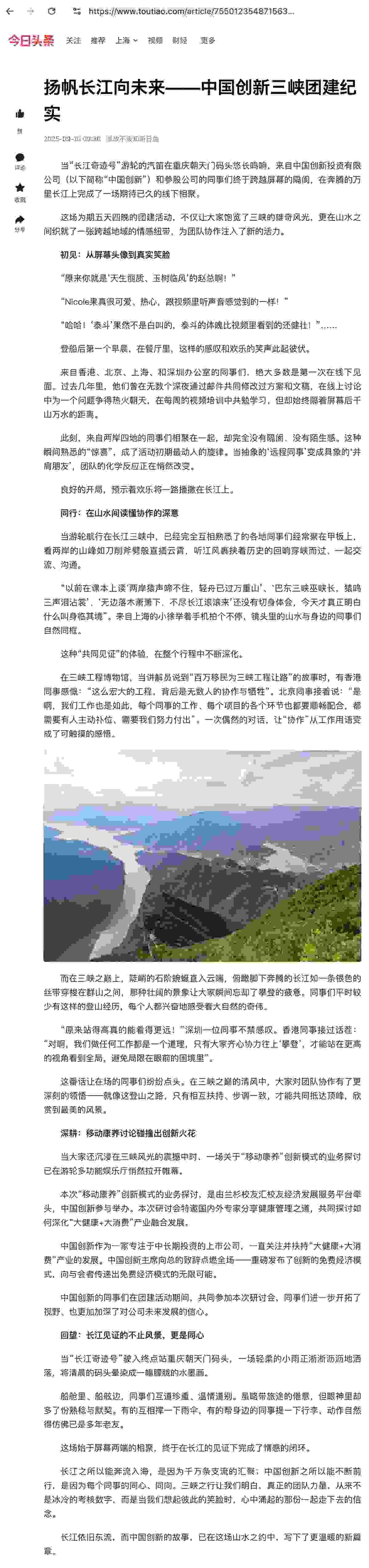 Section image