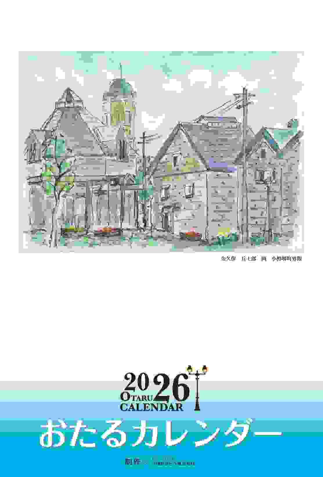 Section image
