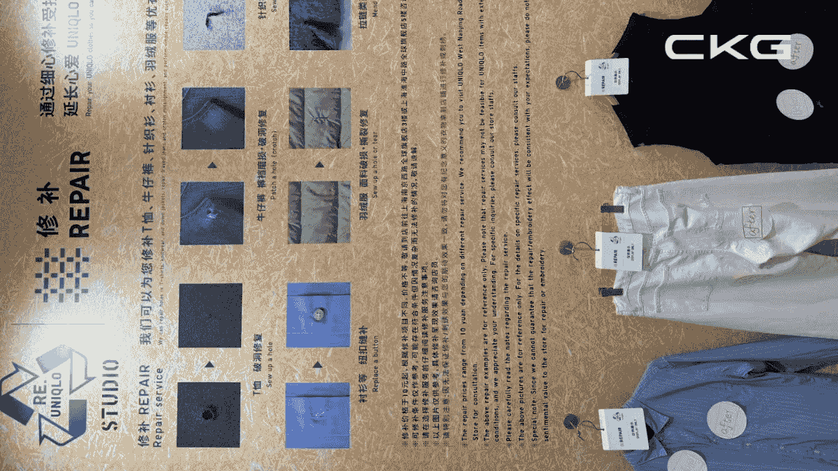 China has continued the tradition of refurbishing clothes