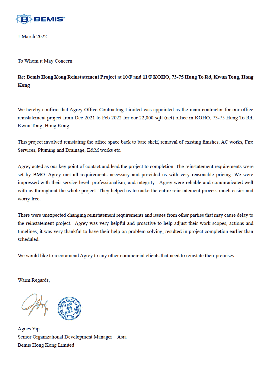 A recommendation letter from Agrey's client