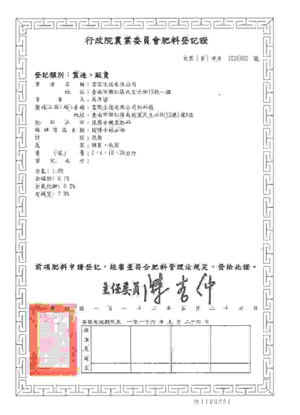 Section image