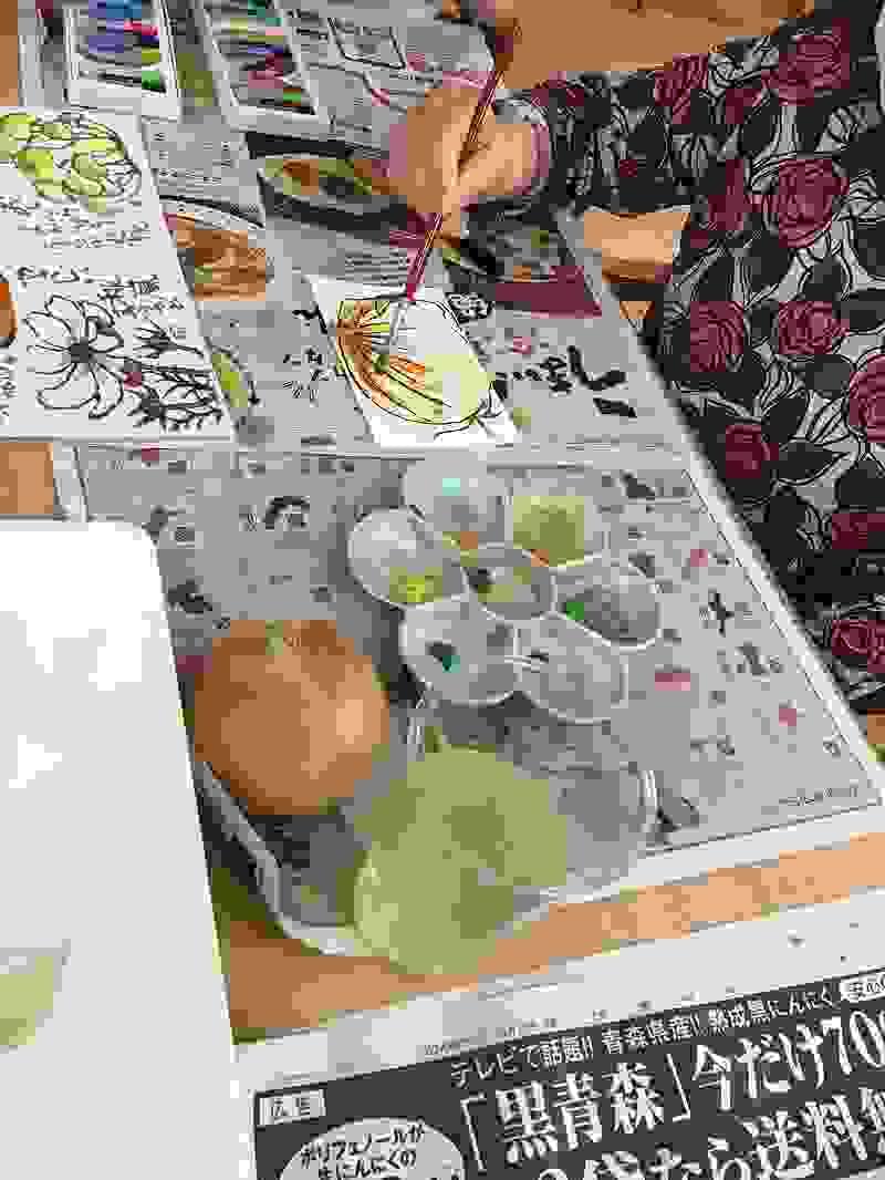 Section image