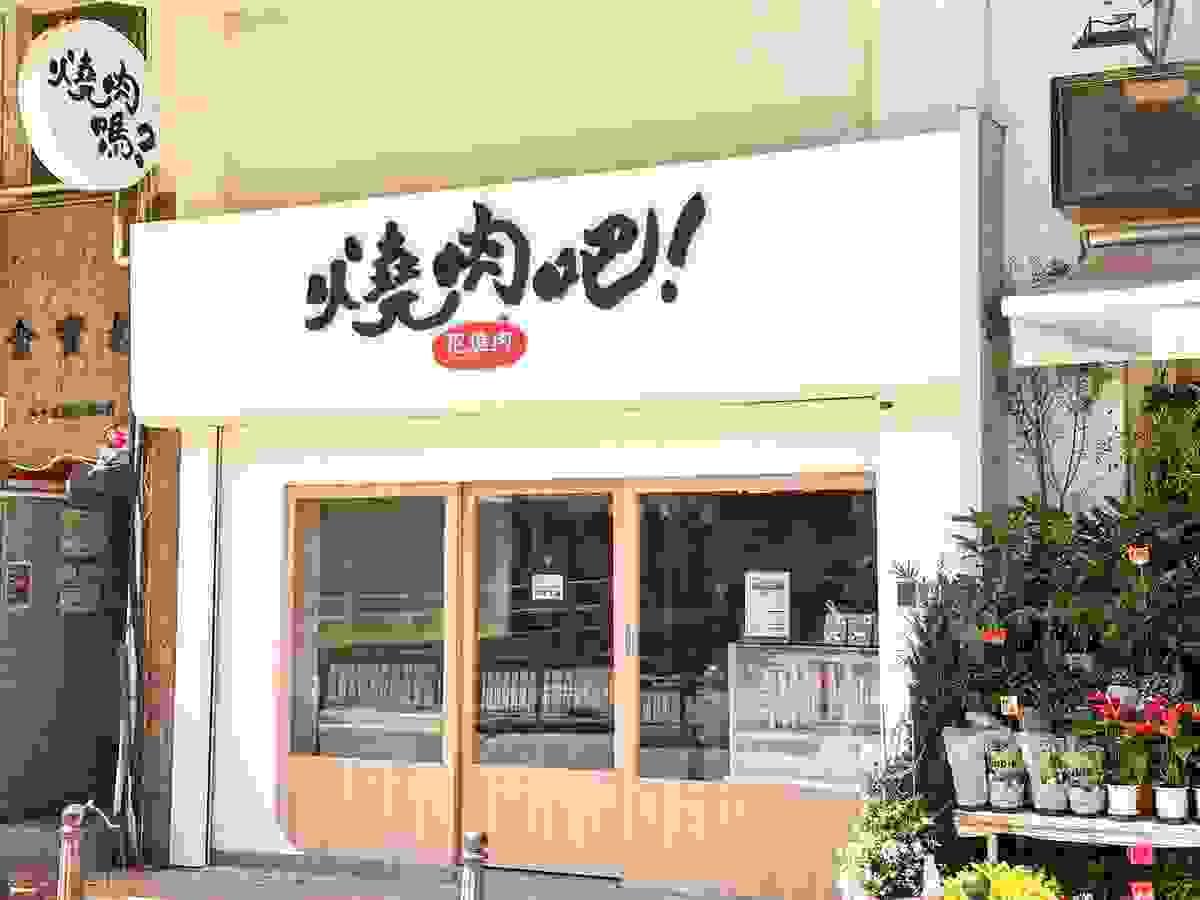 Section image