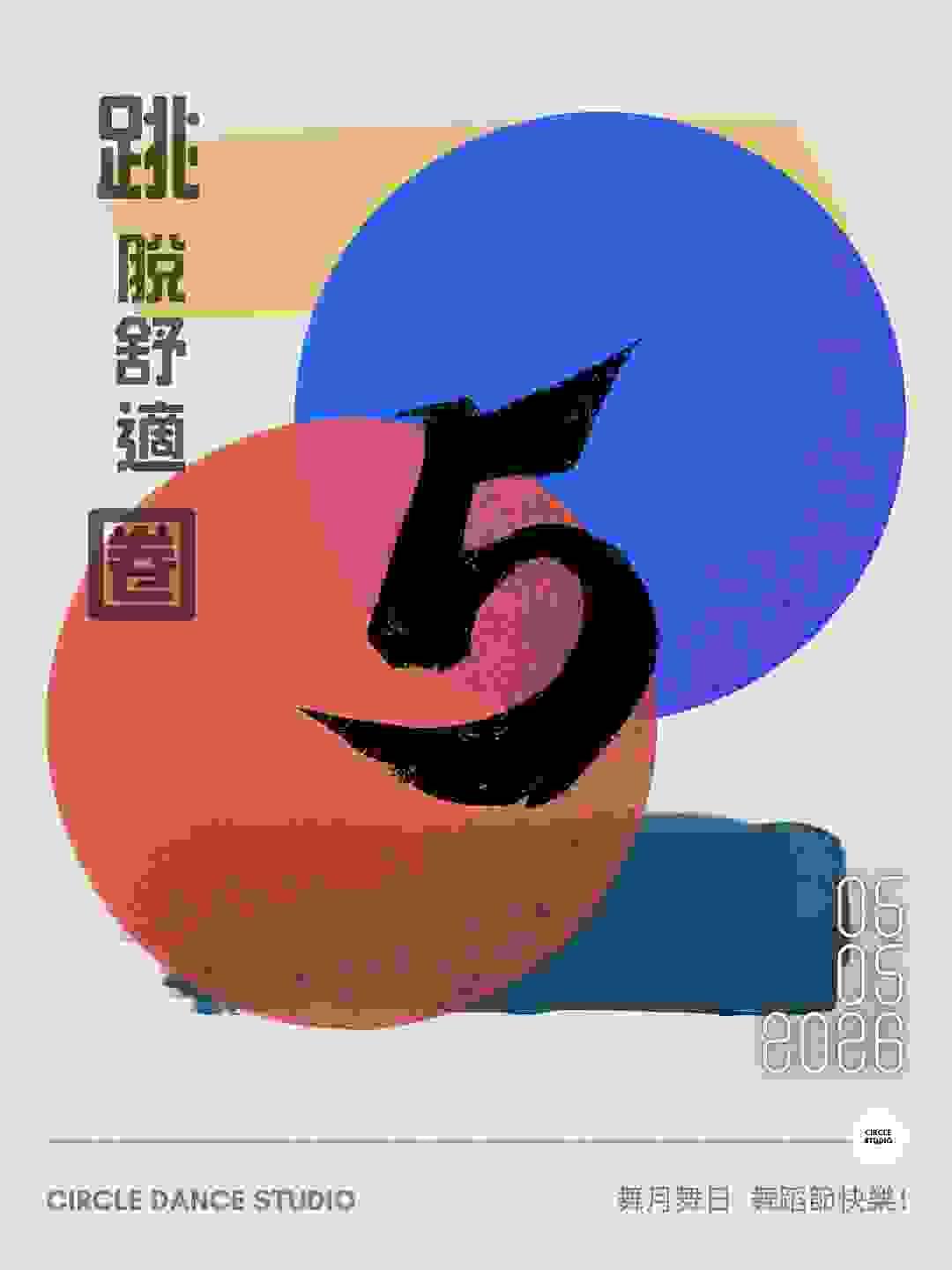 Section image