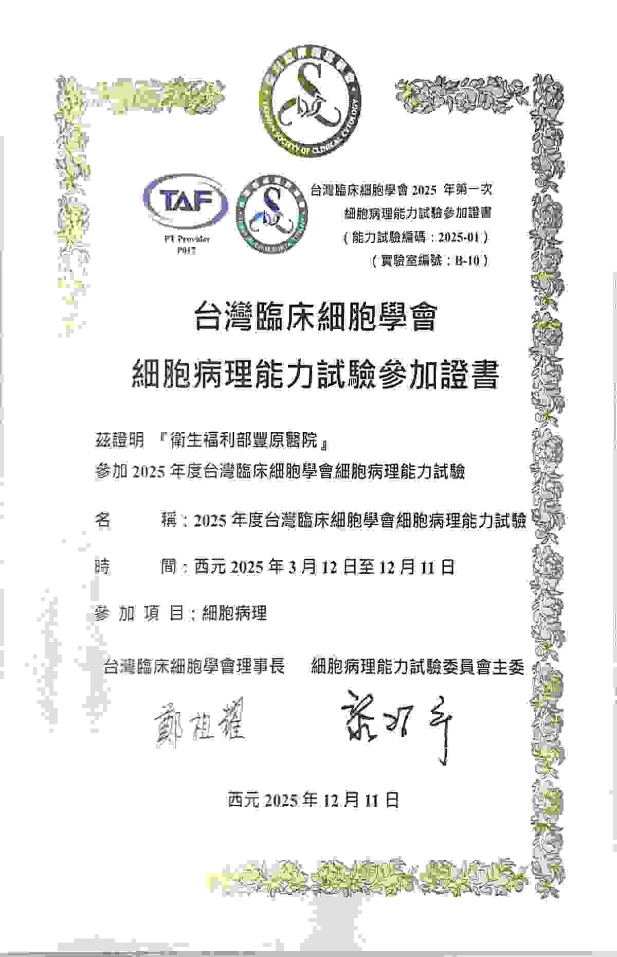 Section image
