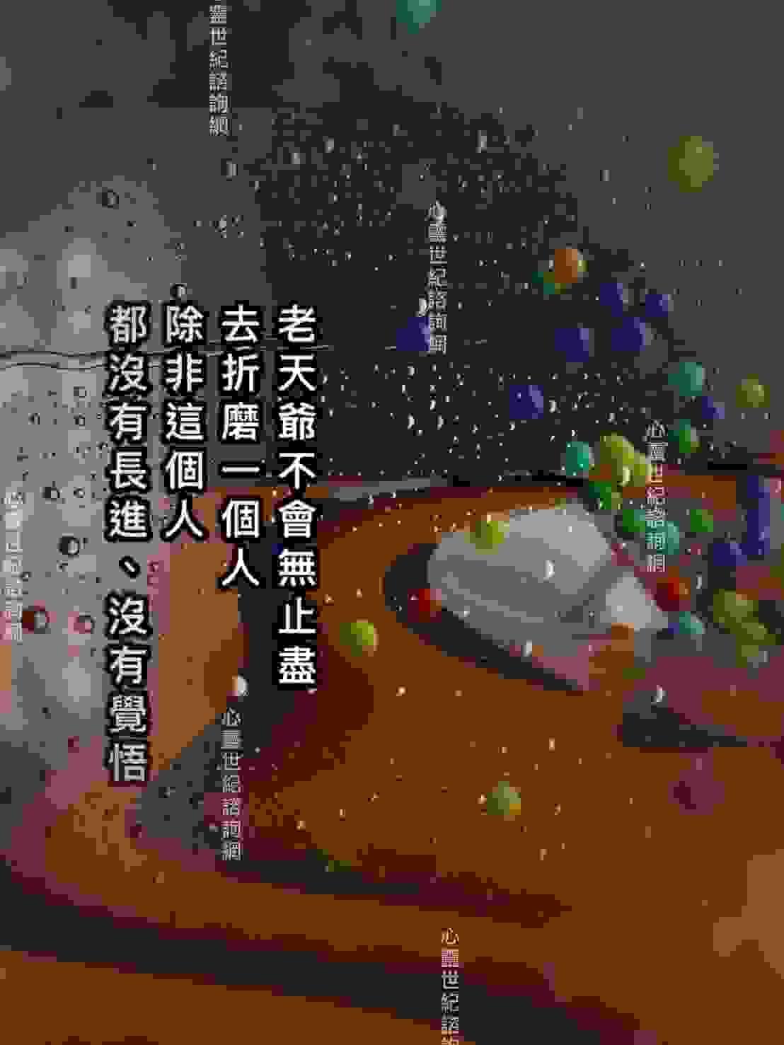 Section image