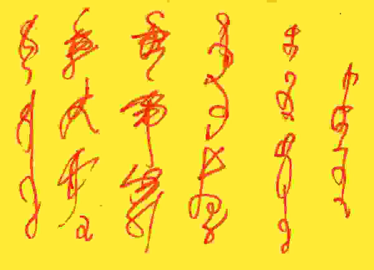 Section image