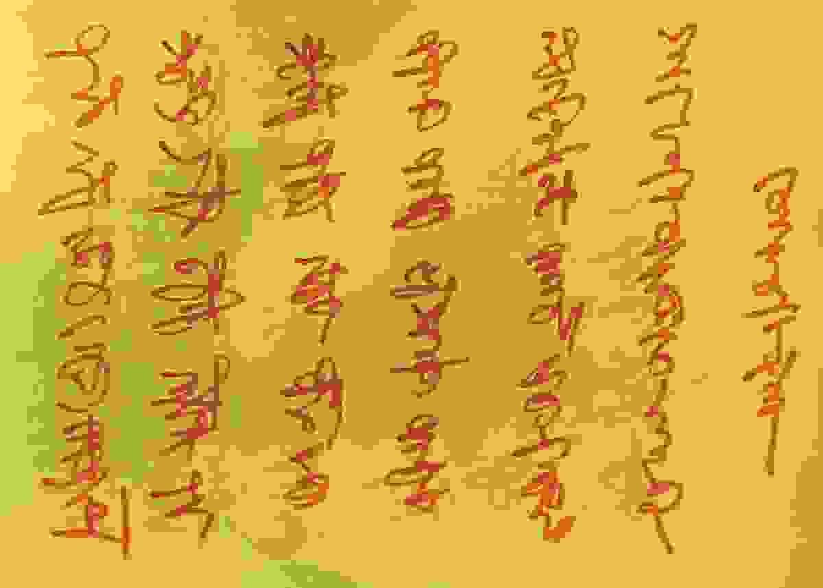 Section image