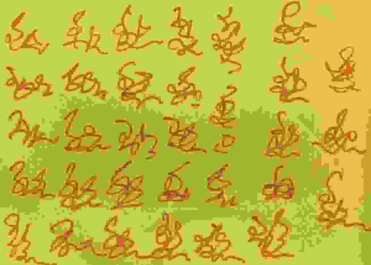 Section image