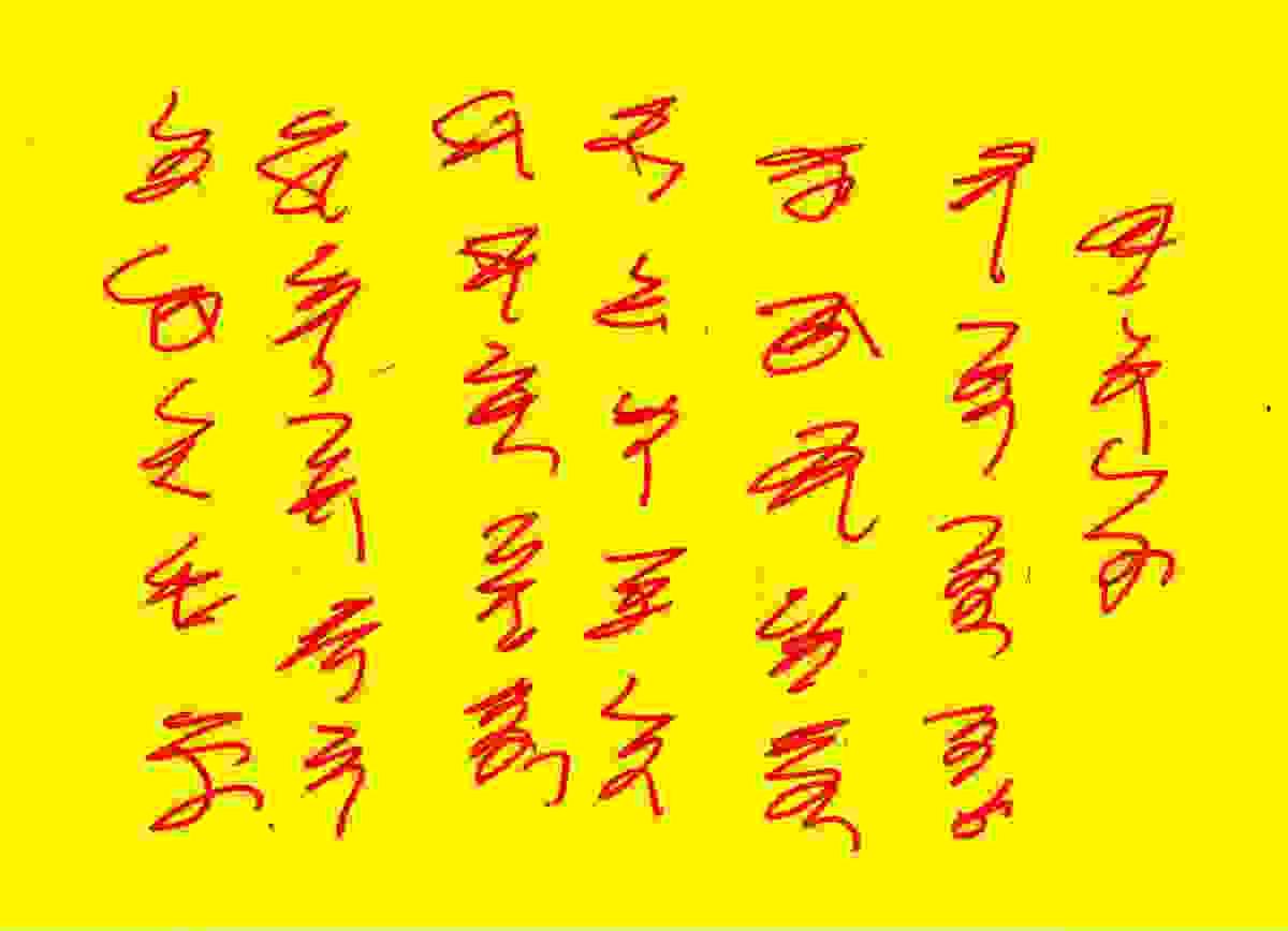 Section image