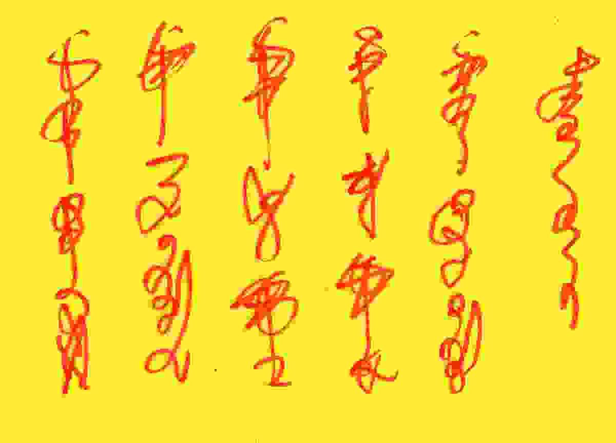 Section image