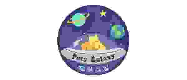 珮慈星系，貓咪飼料/營養/用品