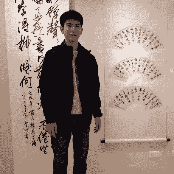 舩田聖也 - 書法研習班